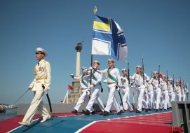 Flag of The Ukrainian Naval Forces