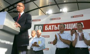 Congress of the United opposition of “ Batkivshchyna”