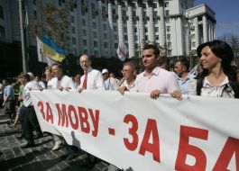 Participants of the mass meeting