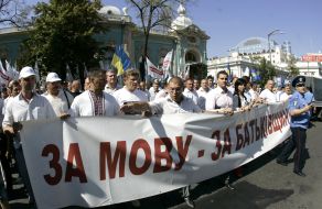 Participants of the mass meeting