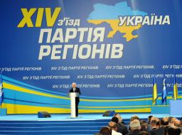 Николай Азаров