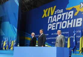 Владимир Рыбак, Виктор Янукович и Николай Азаров