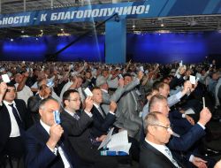 XIV съезд Партии регионов