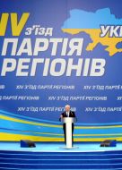 Николай Азаров