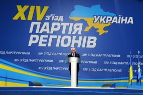 Николай Азаров