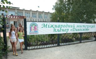  Visitors of the action