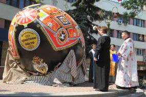 Священники освящают писанку