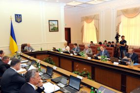 Cabinet of Ukraine session