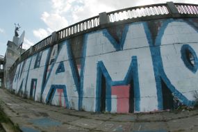 Набережная Днепра