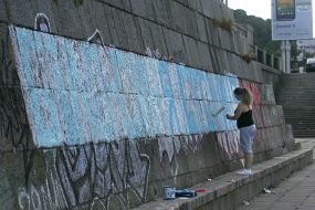 Набережная Днепра