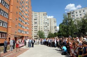 Ceremony of introduction to exploitation of dwelling-house