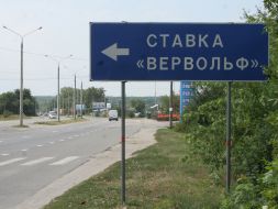 Указатель 