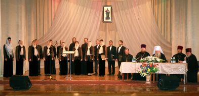 Participants of solemn academy