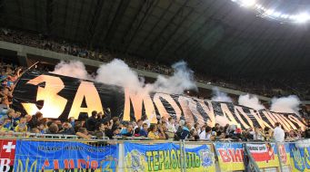 Fans of the team of Ukraine