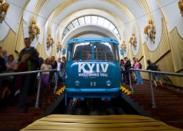 Киевский фуникулёр 