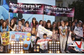 Audience of the dancing project «Maydans. 2012»