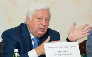 Виктор Пшонка 