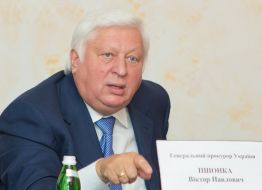 Виктор Пшонка 