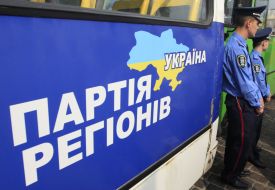 Сотрудники милиции 