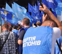 A supporter of the Party of Regions