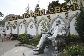 Monument to Lev Golitsin