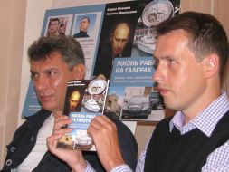 Bros Nemtsov and Leonid Martynyuk
