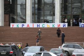 Presentation of the greatest Ukrainian alphabet from blocks