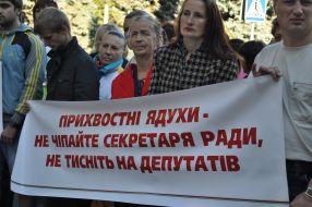 Participants of the mass meeting