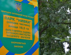 Nivki park 