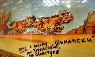 Эскиз к фильму "Шиманский"