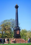 Александровская колонна