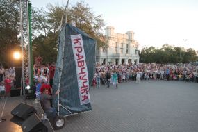 Самая большая "кравчучка" в Украине