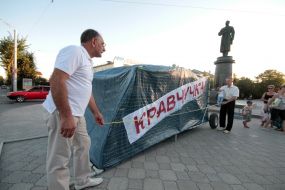 Самая большая "кравчучка" в Украине