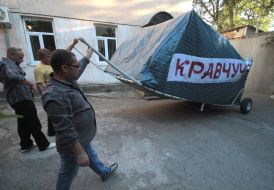 Самая большая "кравчучка" в Украине