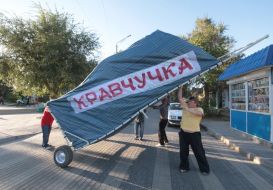 Самая большая "кравчучка" в Украине