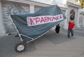 Самая большая "кравчучка" в Украине
