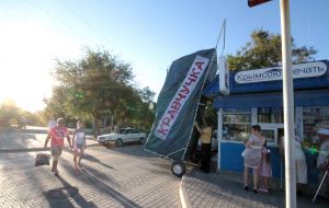 Самая большая "кравчучка" в Украине