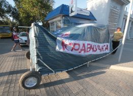 Самая большая "кравчучка" в Украине