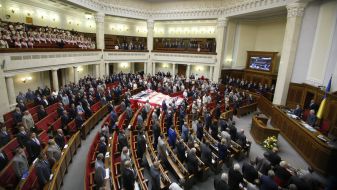 Hall of Verhovna Rada