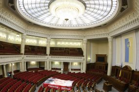 Hall of Verhovna Rada