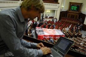 Hall of Verhovna Rada