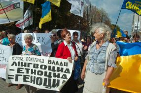 Оponents of language law