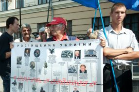 Оponents of language law