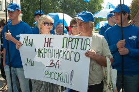 Proponents of language law