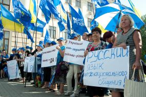 Proponents of language law