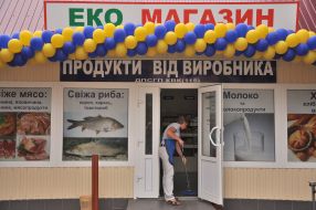 Eko-shop of food stuffs