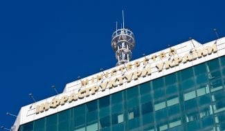 Будівля Міністерства інфраструктури України