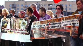 Учасники пікету