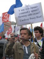 Participants of meeting