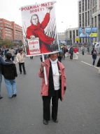 Participants of meeting